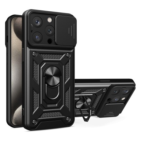 Калъф CamShield Series - iPhone 15 Pro Max - Black