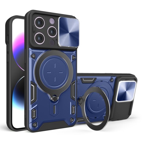 Калъф CamGuard Pro - iPhone 14 Pro - Blue