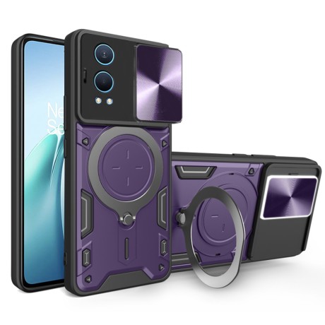 Калъф CamGuard Pro - OnePlus Nord CE4 Lite - Purple