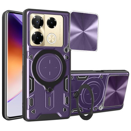 Калъф CamGuard Pro - Infinix Note 40 Pro 4G - Purple