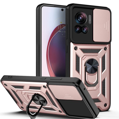 Калъф  CamShield Series - Motorola Edge 30 Ultra - Rose Gold