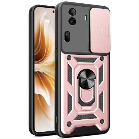 Калъф Techsuit - CamShield Series - Oppo Reno11 Pro - Rose Gold