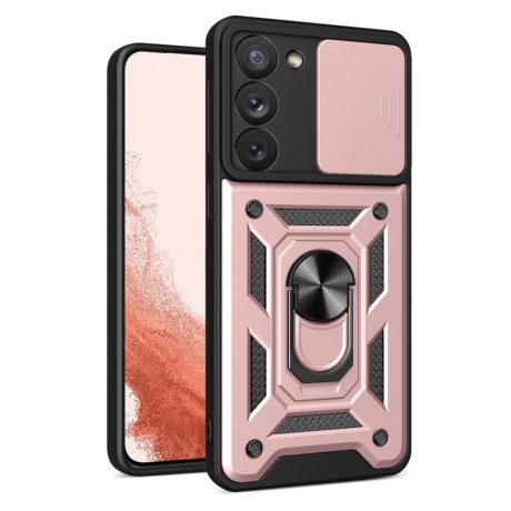 Калъф Techsuit - CamShield Series - Samsung Galaxy S23 Plus - Rose Gold