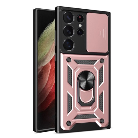 Калъф Techsuit - CamShield Series - Samsung Galaxy S23 Ultra - Rose Gold