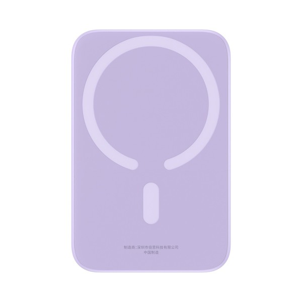 Калъф-Baseus - Power Bank Mini Air (P10059002513-00)20W, 6000mAh, with Cable Type-C, 30cm - Purple