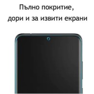 Удароустойчив протектор fixGuard Full Armor Safe за Apple iPhone 15 Pro Max , Crystal Clear